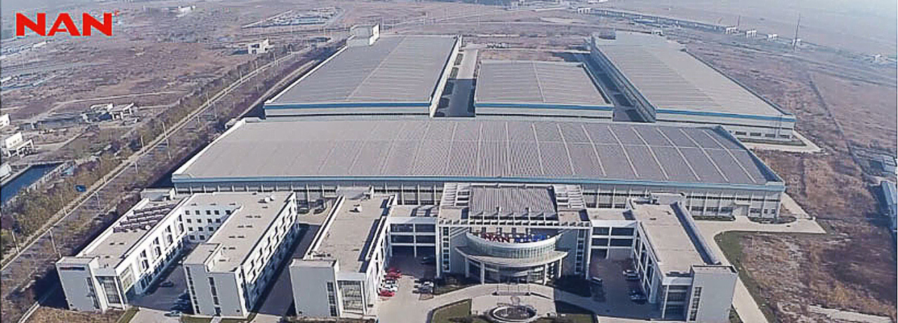 廣州南洋電纜集團有限公司 廣州南洋電纜集團有限公司